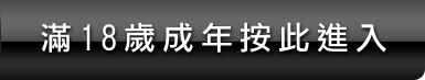 免費無碼圖片下載